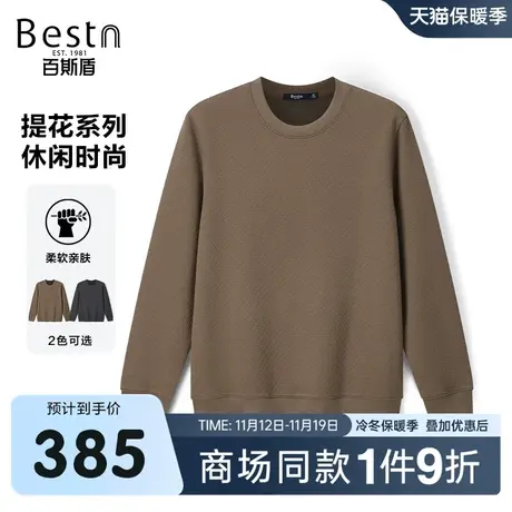 【商场同款】百斯盾男装卫衣2023秋冬新款圆领卫衣KR3B18105图片