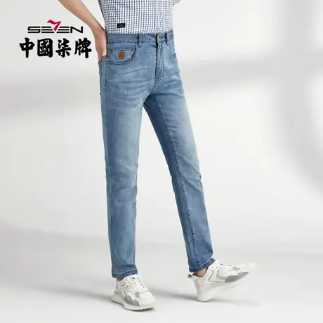 【铜抗菌】柒牌男装清仓牛仔长裤男春夏时尚休闲百搭男款直筒裤子商品大图