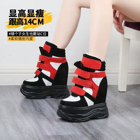 欧洲站潮鞋女内增高老爹鞋14CM拼色魔术贴真皮松糕高帮休闲运动鞋商品大图