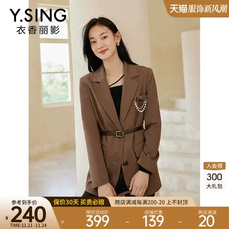 休闲西装外套女衣香丽影2023年秋装新款高级感今年流行炸街小西服图片