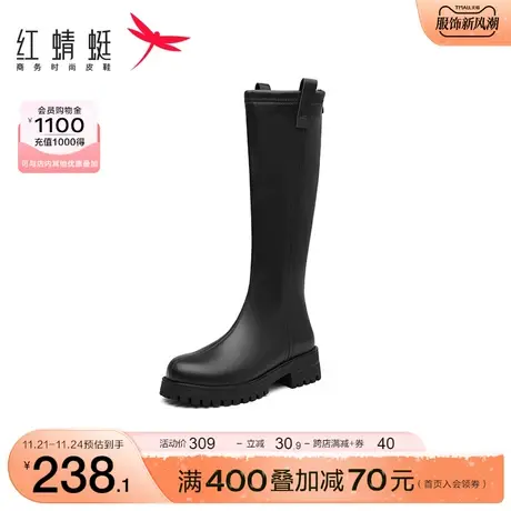 红蜻蜓长筒靴女秋冬新款3色高筒过膝显瘦爆款网红弹力时装靴增高商品大图
