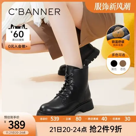 千百度冬季工装靴经典绑带新款马丁靴厚底增高时装靴真皮短靴女鞋商品大图