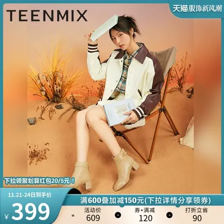 天美意保暖时装靴女加绒瘦瘦靴短靴子2022冬新款商场同款BE921DD2图片