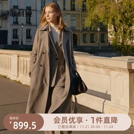 歌莉娅大衣女今年流行冬季新款小个子保暖羊毛风衣外套1ACC6L040商品大图