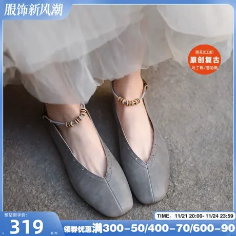 Artmu阿木原创复古奶奶鞋女浅口单鞋平底鞋一字扣女鞋2025新款图片