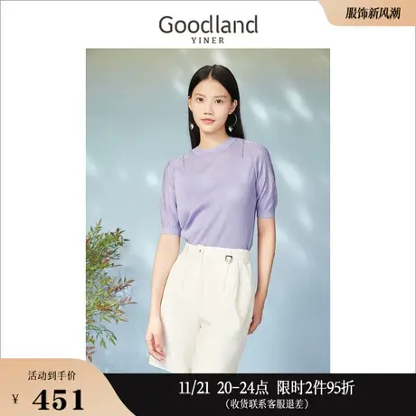 Goodland美地女装2023春季薰衣草紫天丝混纺假两件针织衫套头商品大图