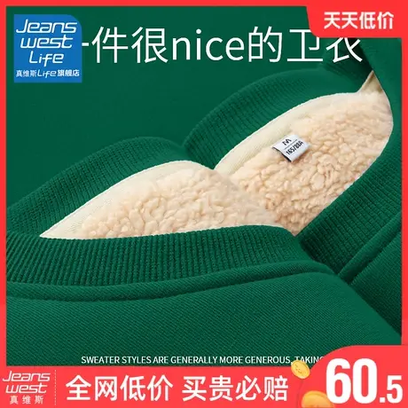 真维斯LIFE加绒加厚卫衣女秋冬款2023新款爆款冬季羊羔绒上衣外套商品大图