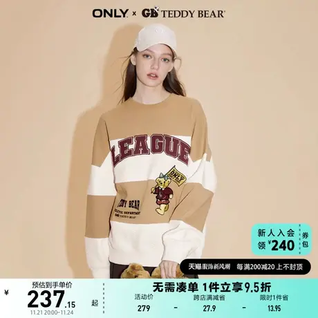 ONLY奥莱夏季新款TEDDY BEAR泰迪熊联名宽松圆领卫衣女商品大图