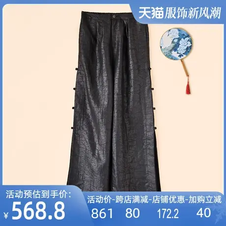 莨绸香云纱真丝阔腿裤2024夏新款桑蚕丝龟纹复古宽松大码高腰裤子商品大图