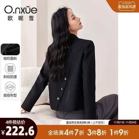欧昵雪2024春秋新款时尚纯色翻驳领西装外套女长袖直筒职场小西服商品大图