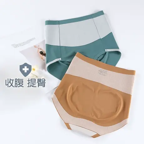 收腹提臀内裤塑形无痕冰丝安全裤二合一夏收肚子高腰翘臀短裤薄款图片