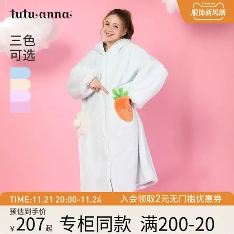 tutuanna秋冬家居服睡衣女萌耳朵系列前扣加厚款羊羔绒前扣外套女图片