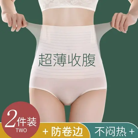 收腹内裤女收小肚子强力束腰神器中高腰提臀塑身塑腰裤夏季薄款商品大图