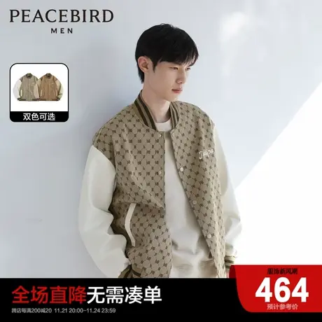 太平鸟男装 老花棒球服男2024春季新款休闲宽松立领夹克男外套图片