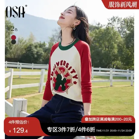 OSA欧莎美式撞色长袖针织衫女初秋装2023年新款休闲宽松显瘦上衣图片