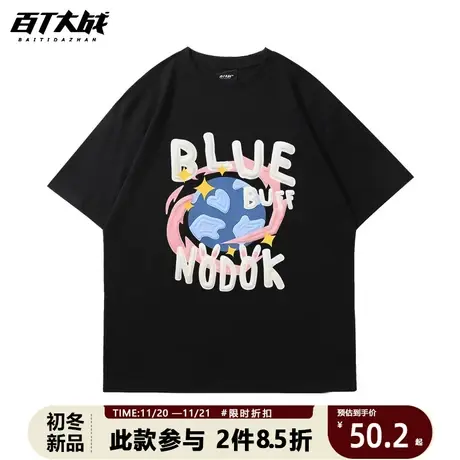 美式复古环绕地球印花短袖t恤男女夏季新款上衣百搭情侣半袖商品大图