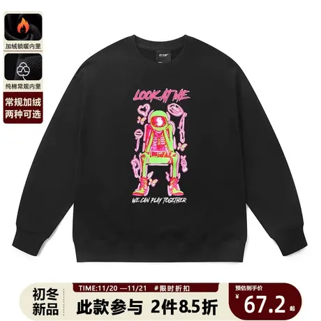 国潮潮牌圆领卫衣初秋设计感撞色宇航员嘻哈男友风长袖休闲上衣棉商品大图