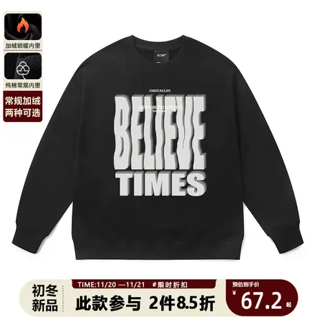 小众无帽卫衣男士设计感创意潮牌字母加绒vibe风嘻哈街头宽松外套商品大图