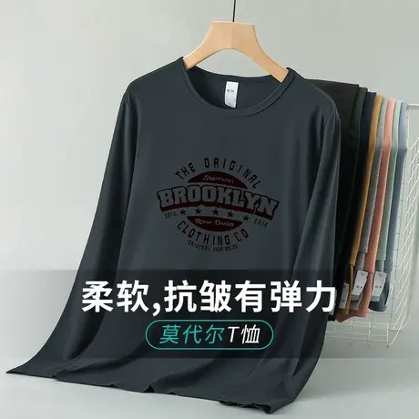 莫代尔t恤男士长袖潮流秋季小衫内搭打底衫体恤圆领秋衣简约百搭图片