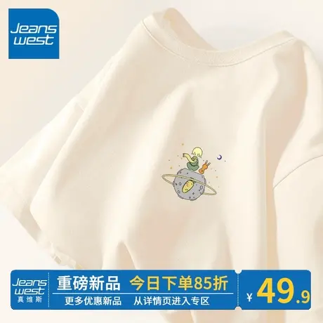 ZR真维斯杏色短袖女夏季 2023新款印花t恤女休闲设计感纯棉女上衣图片