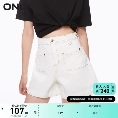 ONLY奥莱2023夏季新款潮流休闲撞色高腰阔腿短裤牛仔裤商品大图