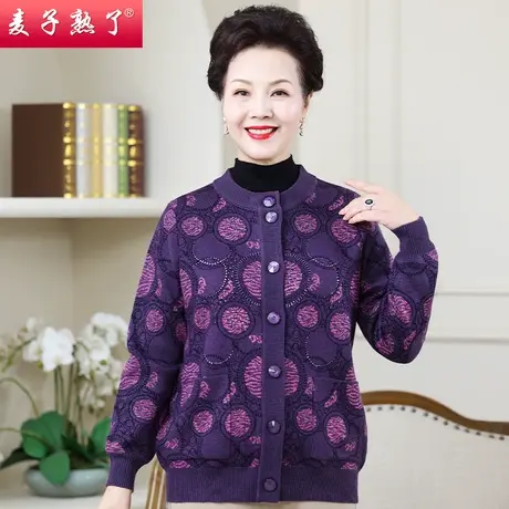 妈妈春秋针织开衫奶奶羊毛衣打底衫老太太上衣服中老年人女装长袖图片