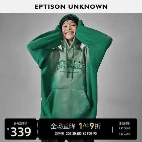 EPTISON卫衣女2023秋装新款连帽宽松扎染设计感小众印花加绒上衣图片
