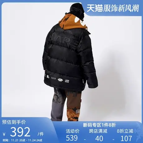 Aape旗舰店男装秋冬猿颜硅胶章迷彩拼接系绳加绒休闲裤6795XXH图片