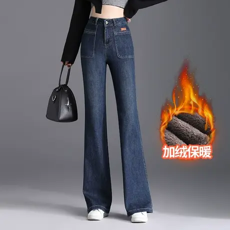 时尚牛仔裤韩版显瘦微喇裤高腰休闲裤女秋冬季2023新款百搭长裤子商品大图