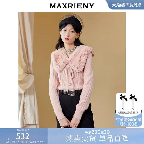 [买4免1]MAXRIENY浪漫复古小主毛衫秋装毛衫毛绒v领商品大图