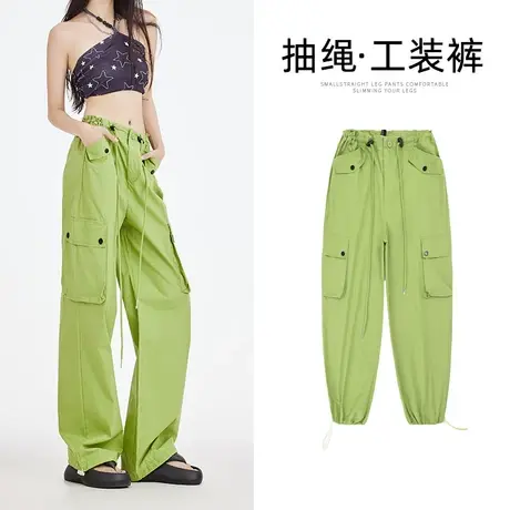 牛油果绿色阔腿休闲裤女秋季爆款设计感抽绳束脚口袋速干工装裤子图片