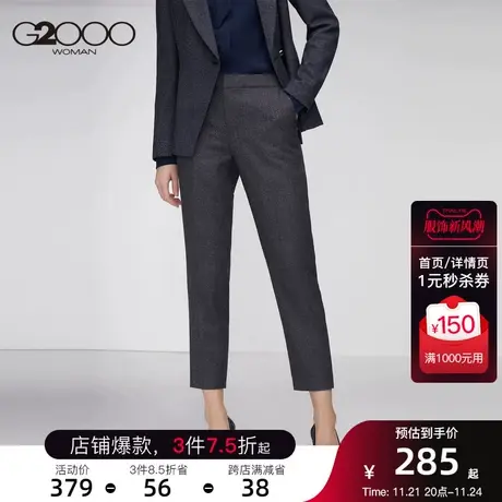 G2000女装新款西装深灰色长裤直筒休闲窄脚高腰西裤工装裤商品大图