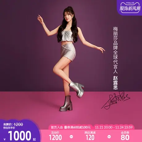 Melissa梅丽莎高跟靴子时髦果冻靴下雨天雨靴33958图片