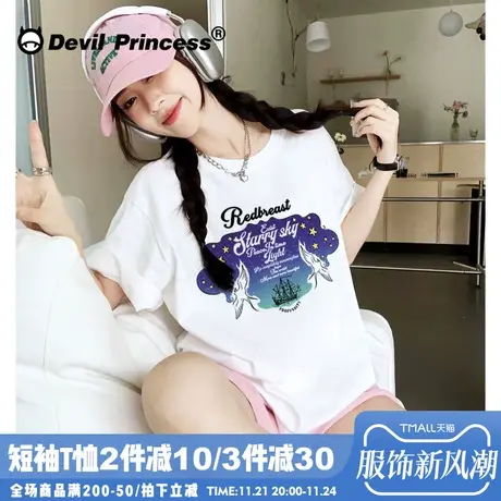 vintage韩系温柔风白色正肩短袖女t恤纯欲百搭夏季新款半袖上衣潮图片