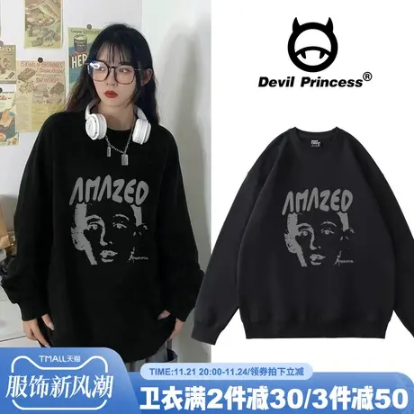 高街黑色美式街头风无帽卫衣女2024新款春秋薄款韩版小众圆领上衣商品大图