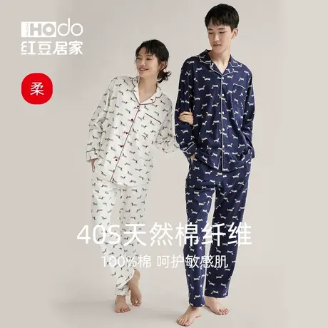 情侣睡衣女纯棉红豆居家全棉长袖薄款可外穿家居服套装春秋季男款商品大图