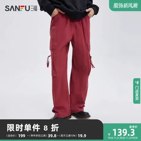 三福2023秋季新款拉链口袋直筒工装裤美式抽绳长裤休闲裤474123商品大图