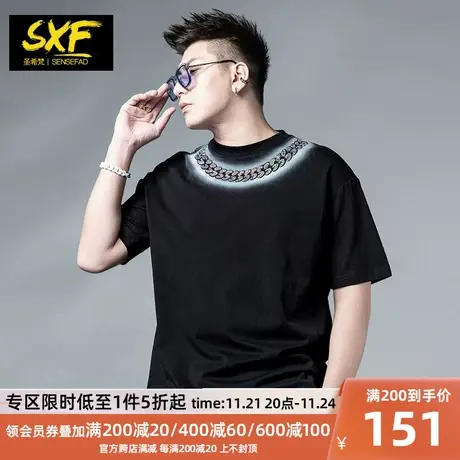 SXF圣希梵短袖男潮牌 新款宽松落肩锁链印花半截袖体恤衫男士T恤商品大图