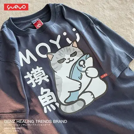 悦游 摸鱼猫短袖 猫图案宽松短袖T恤男男生潮牌卡通2022新款蓝色商品大图