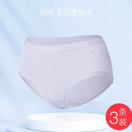 茜施尔纯色中腰女士内裤舒适无痕裤脚棉质底裆平角裤三条装A6274P商品大图