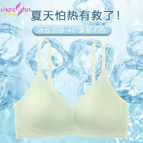 霞黛芳夏季薄款冰淇淋冰丝内衣果冻条软支撑无痕无钢圈文胸大码女图片