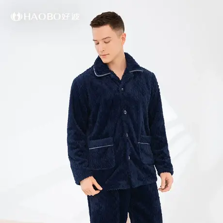好波秋冬家居服套装珊瑚绒保暖睡衣男士大码冬季抗寒睡衣HJR2281商品大图