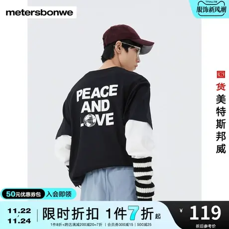 美特斯邦威男迷彩假两件长袖T恤春秋舒适纯棉圆领时尚上衣商品大图