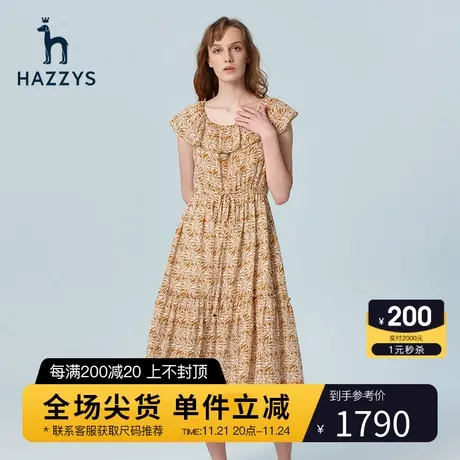 Hazzys哈吉斯显瘦印花连衣裙女士夏季新款气质一字领设计感碎花裙图片