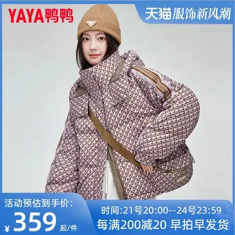 鸭鸭女士羽绒服短款2023冬季新款千鸟格印花时尚面包服加厚外套XH图片