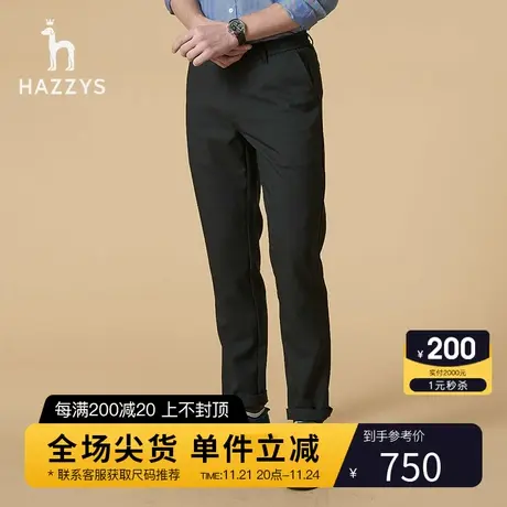 Hazzys哈吉斯新款裤子男秋冬韩版潮流休闲长裤男官方保暖黑色男裤商品大图