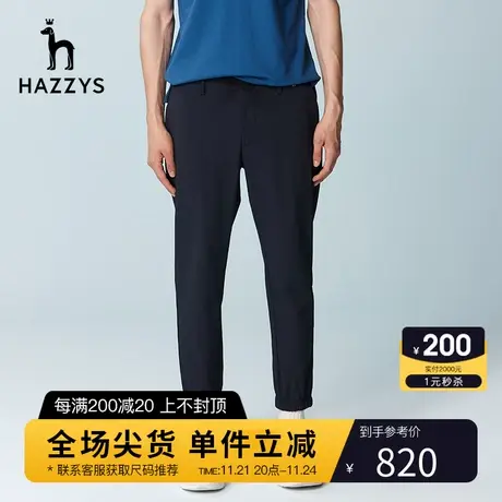 【防皱易打理】Hazzys哈吉斯夏季男士休闲裤九分裤运动裤子男潮流图片
