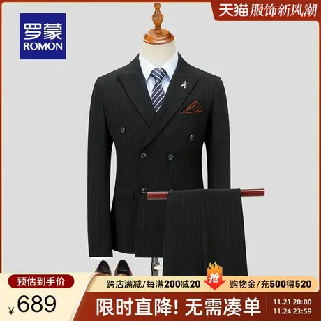 【官方正品】罗蒙西装男套装新款商务休闲职业条纹西服三件套图片
