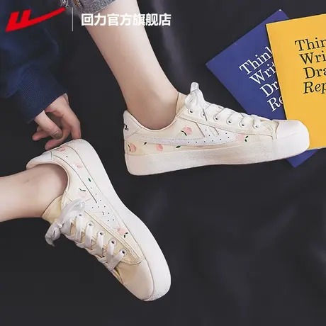 回力官方旗舰店帆布鞋女鞋2023新款百搭小清新低帮帆布鞋休闲板鞋商品大图