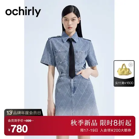 黑标系列 欧时力 钉钻短袖牛仔外套2023新款早秋短款菱格学院风商品大图